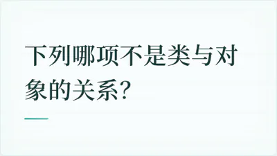 题目配图
