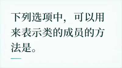 题目配图