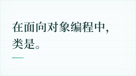 题目配图