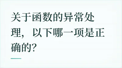 题目配图