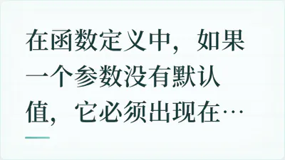 题目配图
