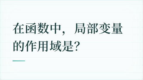 题目配图