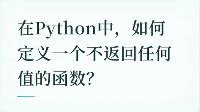 题目配图