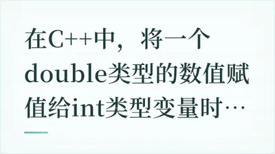题目配图