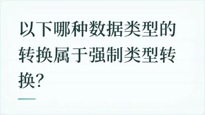 题目配图