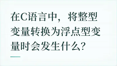 题目配图