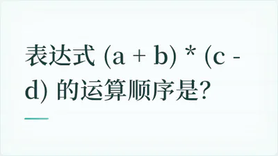 题目配图