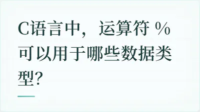 题目配图