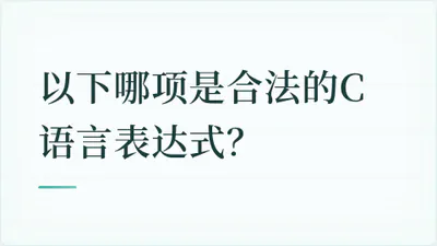 题目配图