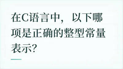 题目配图