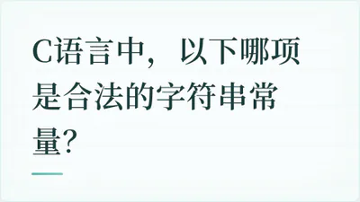 题目配图