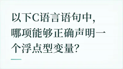 题目配图