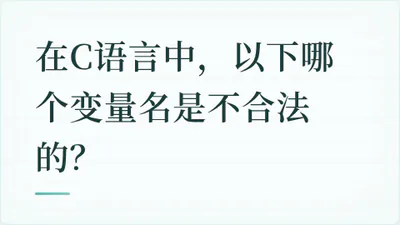 题目配图
