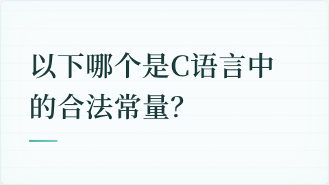 题目配图