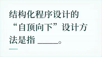 题目配图