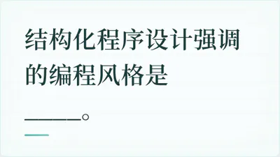 题目配图