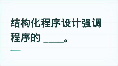 题目配图