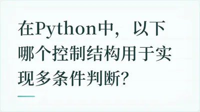 题目配图