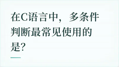 题目配图