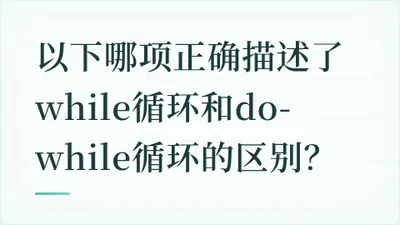 题目配图