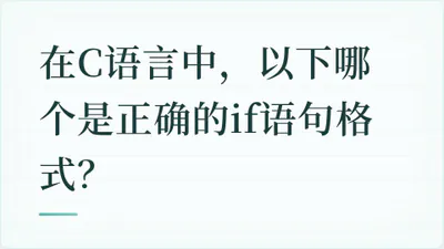 题目配图