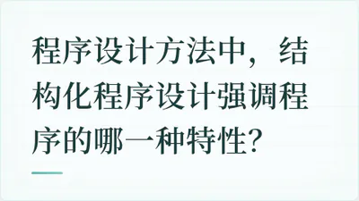 题目配图