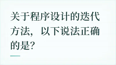 题目配图