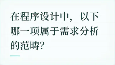 题目配图