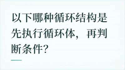题目配图