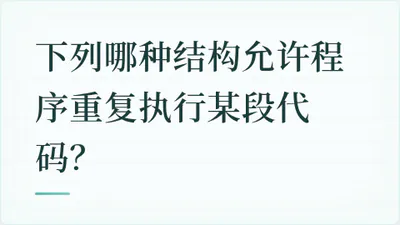 题目配图
