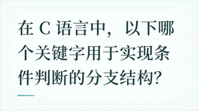 题目配图