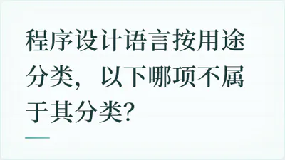 题目配图