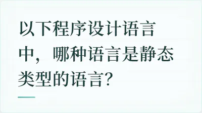 题目配图