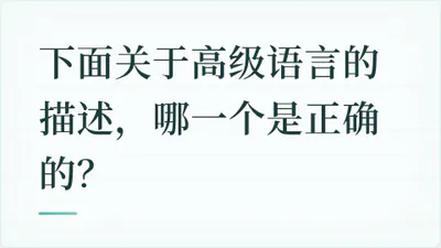 题目配图