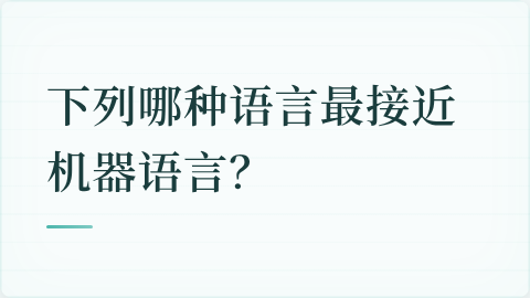 题目配图