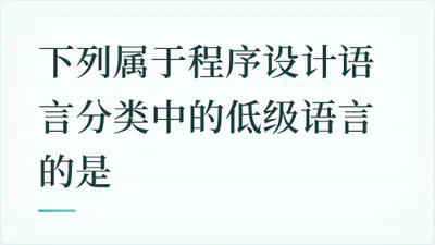 题目配图