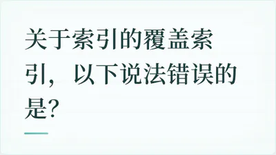 题目配图