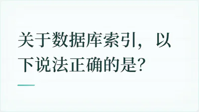 题目配图