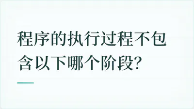 题目配图