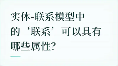 题目配图