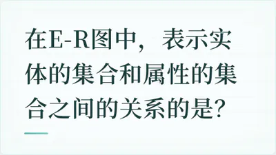 题目配图