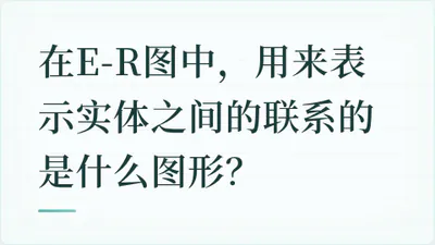 题目配图