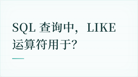 题目配图