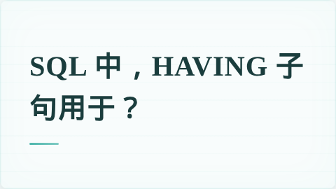 题目配图