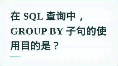 题目配图
