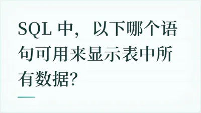 题目配图