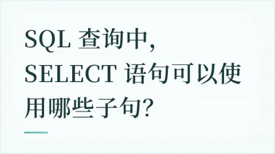 题目配图