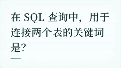 题目配图
