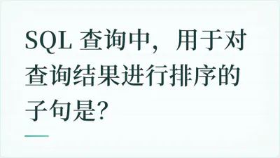 题目配图