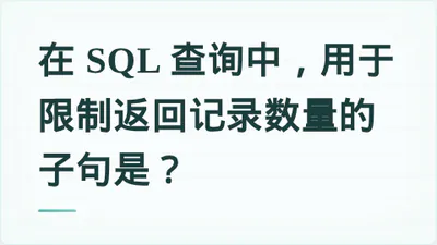 题目配图